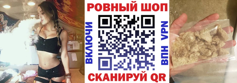 Купить закладку Еманжелинск Alpha-PVP  МЕФ  КОКАИН  Codein  МАРИХУАНА  Гашиш 