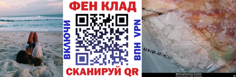 кракен ТОР  Еманжелинск  АМФЕТАМИН Premium 