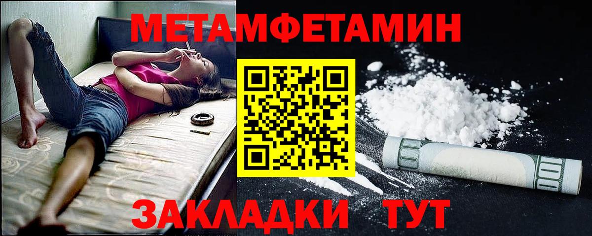 Amphetamine  Амфетамин Розовый  Вход с VPN  Еманжелинск 