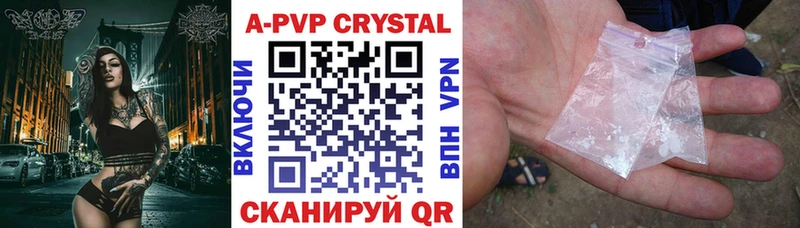 KRAKEN рабочий сайт Еманжелинск A PVP Crystall