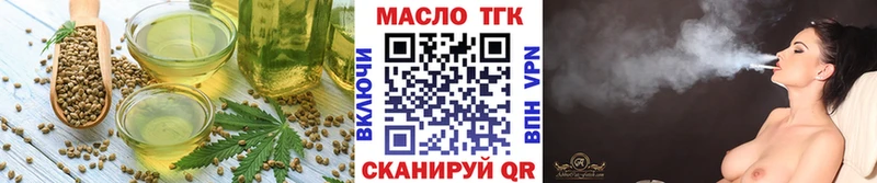 KRAKEN ссылки  Еманжелинск  Cannafood конопля 