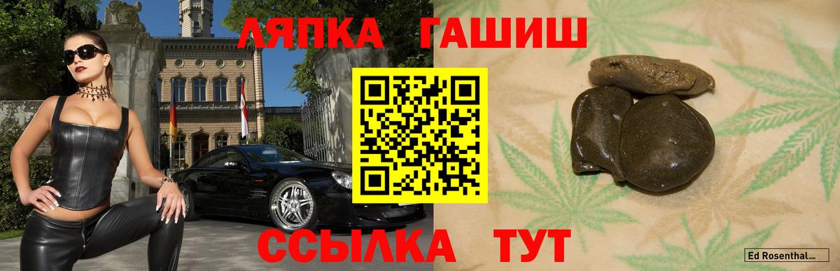 ГАШ Ice-O-Lator  Вход с VPN  Еманжелинск 