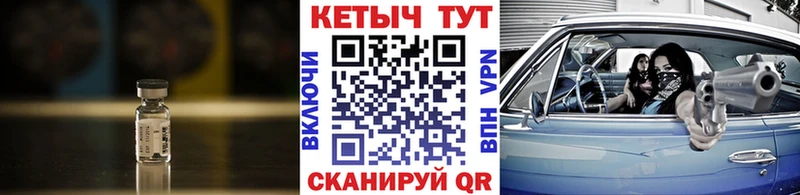 купить наркотики цена  Еманжелинск  Кетамин ketamine 