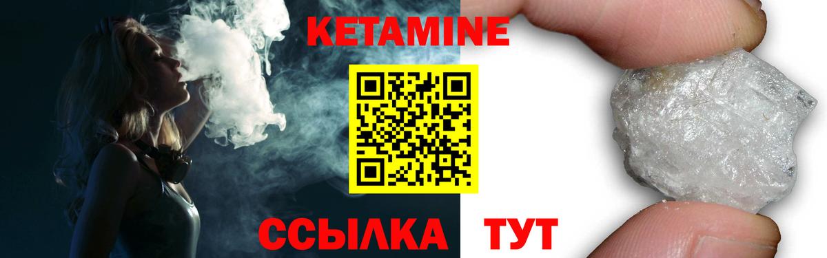 omg ONION  Вход с VPN  Еманжелинск  КЕТАМИН VHQ 
