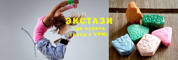 синтетический гашиш Алзамай
