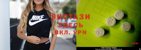 синтетический гашиш Алзамай
