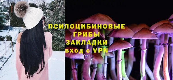 синтетический гашиш Алзамай