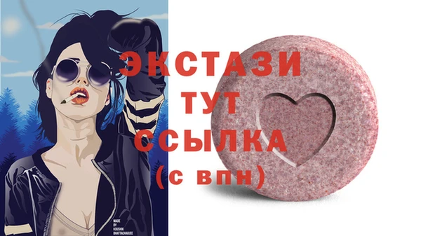 синтетический гашиш Алзамай