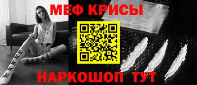 прущий лед Будённовск