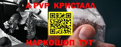 прущий лед Будённовск