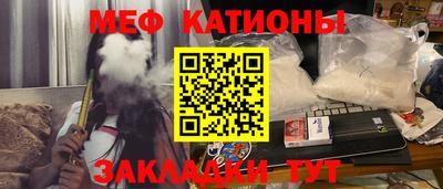 прущая мука Бугуруслан