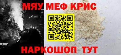 прущий лед Будённовск