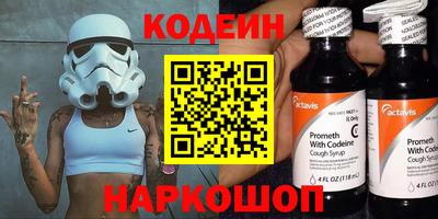 прущий лед Будённовск
