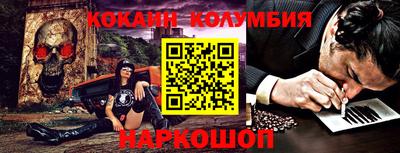 прущий лед Будённовск