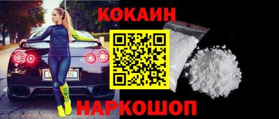 мяу мяу кристалл Волжск