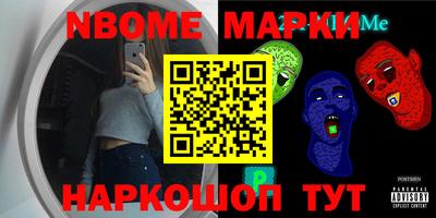 прущий лед Будённовск