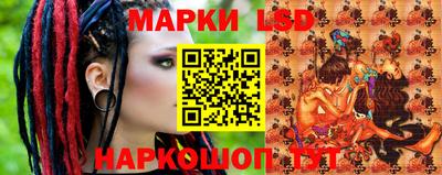 прущий лед Будённовск