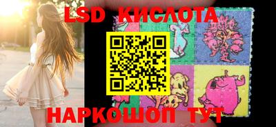 прущий лед Будённовск