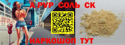 СК Бузулук
