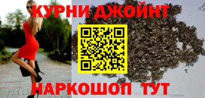 прущая мука Бугуруслан