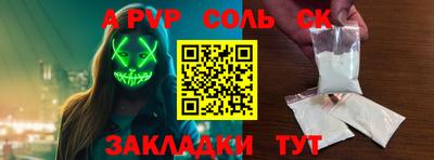 СК Бузулук