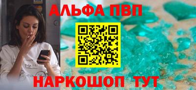 прущий лед Будённовск