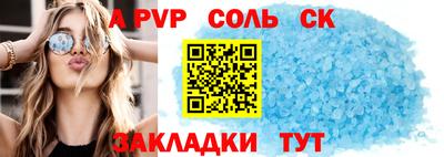 СК Бузулук
