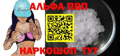 прущий лед Будённовск