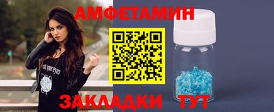 прущая мука Бугуруслан