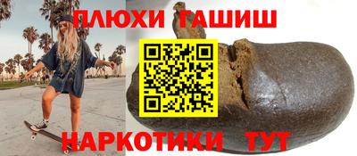 прущая мука Бугуруслан