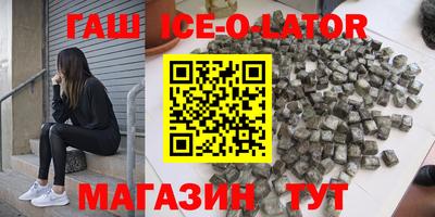 синтетический гашиш Волжский