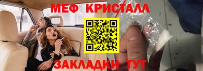 прущая мука Бугуруслан