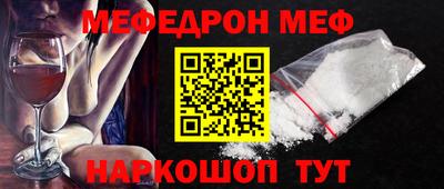 прущая мука Бугуруслан