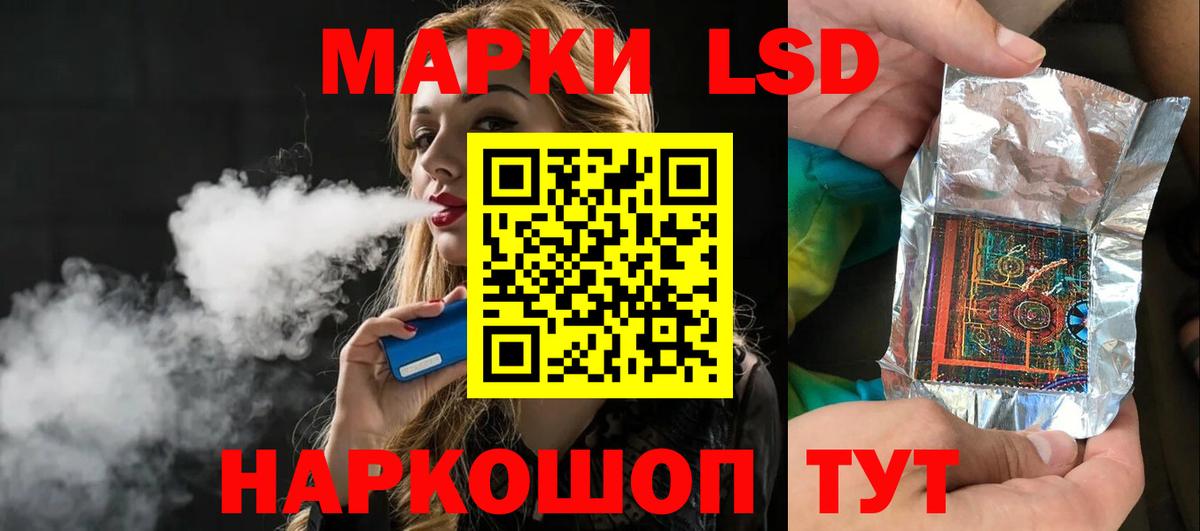 LSD-25 экстази кислота  Вход с VPN  ЛСД экстази кислота  Еманжелинск 
