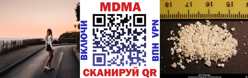 МДМА молли  купить наркотики цена  Еманжелинск 
