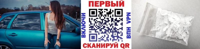 Метамфетамин витя Еманжелинск