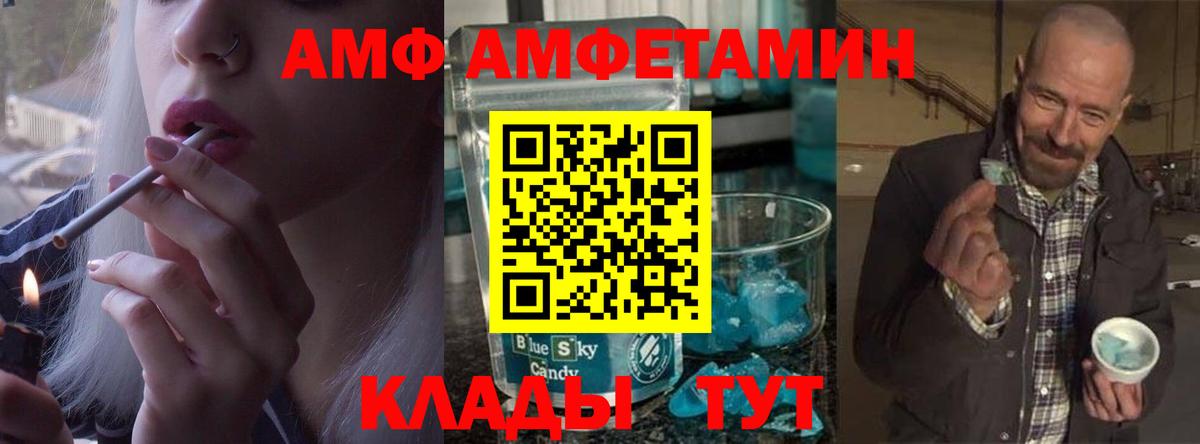 Первитин мет Еманжелинск