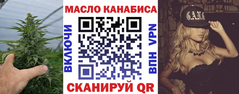 Дистиллят ТГК вейп с тгк цены наркотик Еманжелинск