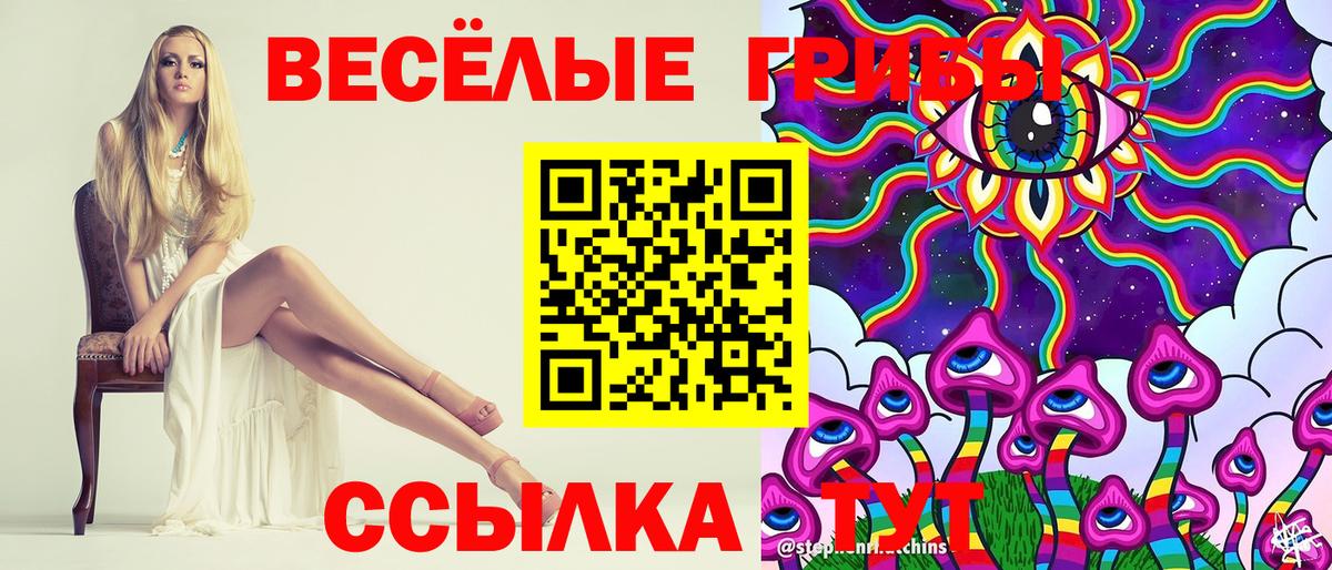 ГЕРОИН  МЕТАМФЕТАМИН  Вход с VPN  A PVP СОЛЬ   НБОМе  Еманжелинск  МДМА  Cocaine  Конопля  Мефедрон кристаллы  ГАШИШ 