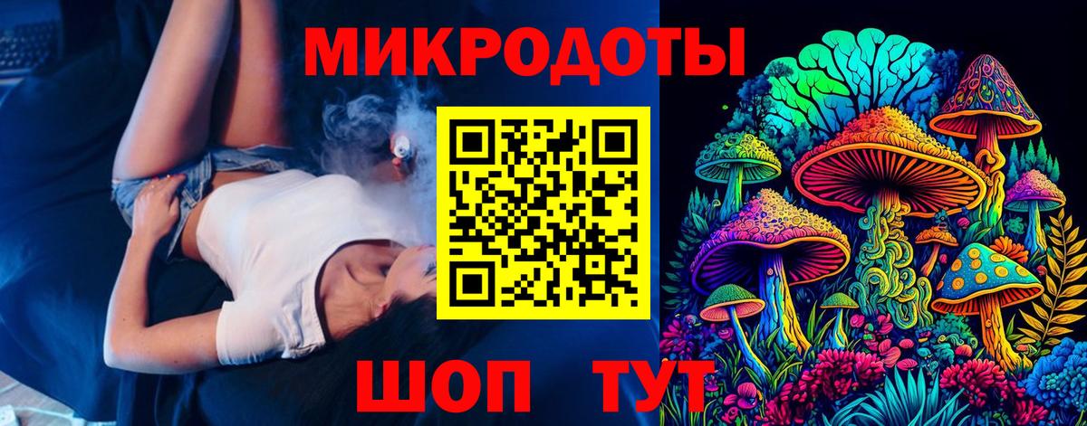 Галлюциногенные грибы прущие грибы  Галлюциногенные грибы прущие грибы  Еманжелинск  наркошоп  Вход с VPN 