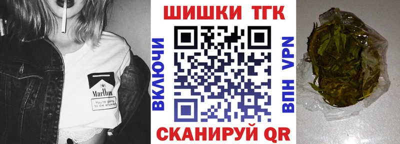 где можно купить наркотик  Еманжелинск  Бошки Шишки индика 