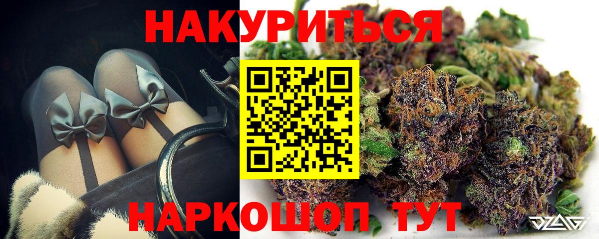Каннабис тримм  Каннабис индика  Еманжелинск  Каннабис гибрид  Вход с VPN 